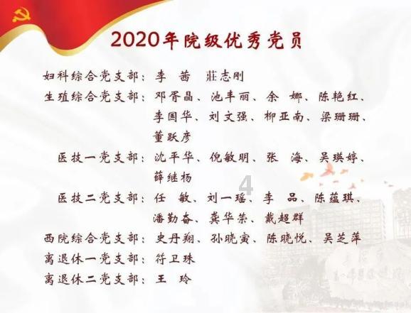 敢死队3中文版